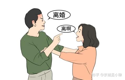 感情破裂|新《民法典》关于认定夫妻感情破裂的11种情形@如何证明？